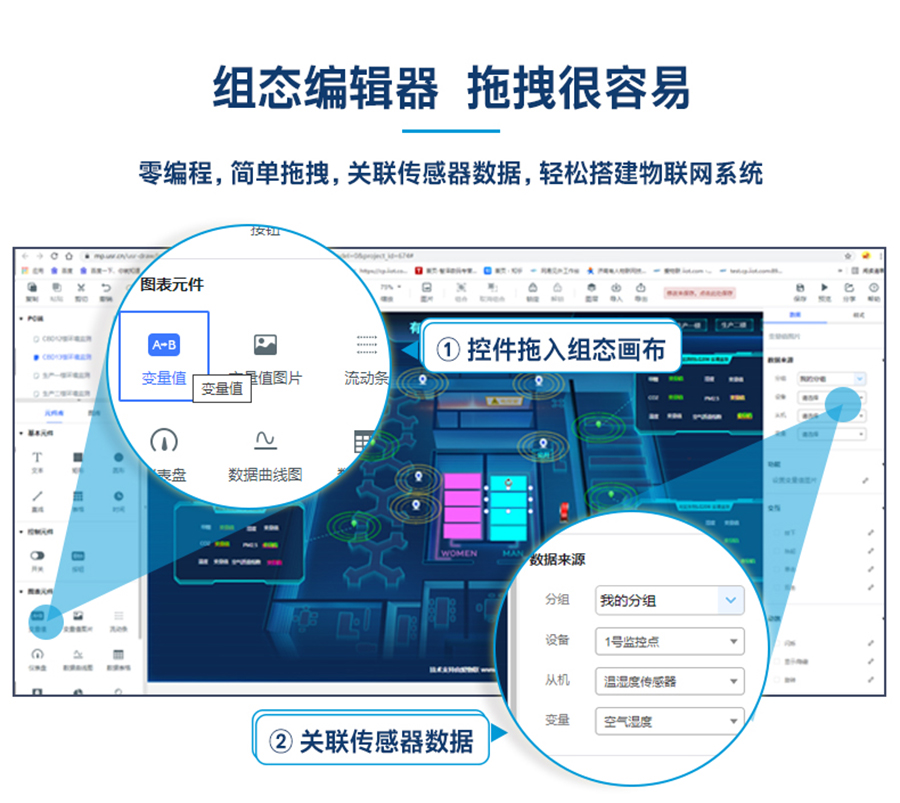 高精度突然监测传感器 无需配置数据点表  上云更快一步
